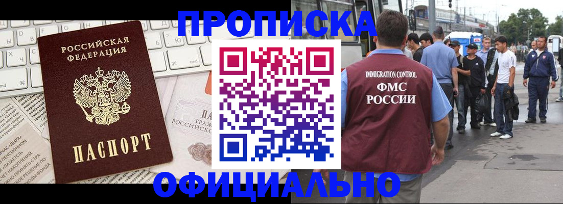 регистрация для школы в Суворове