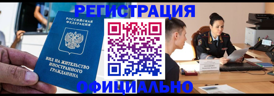 регистрация для школы в Суворове